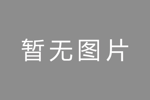 扬州市车位贷款和房贷利率 车位贷款对比房贷